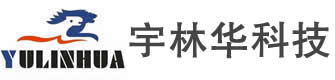青岛宇林华科技有限公司